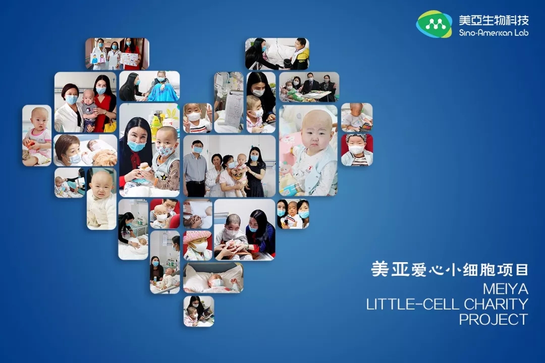 【六一】童心童乐，爱与关怀同行